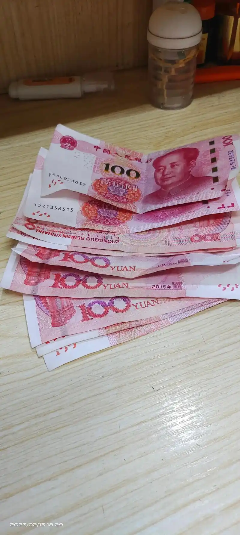 1440_3200竖版 竖屏