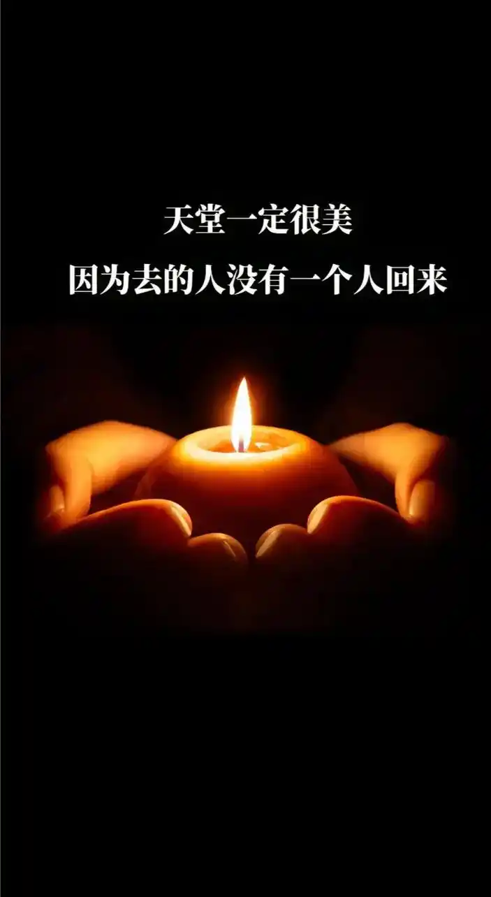 [感谢][感谢][感谢]老爷子一路走好 1月前·河北 0 分享 回复 ℳ