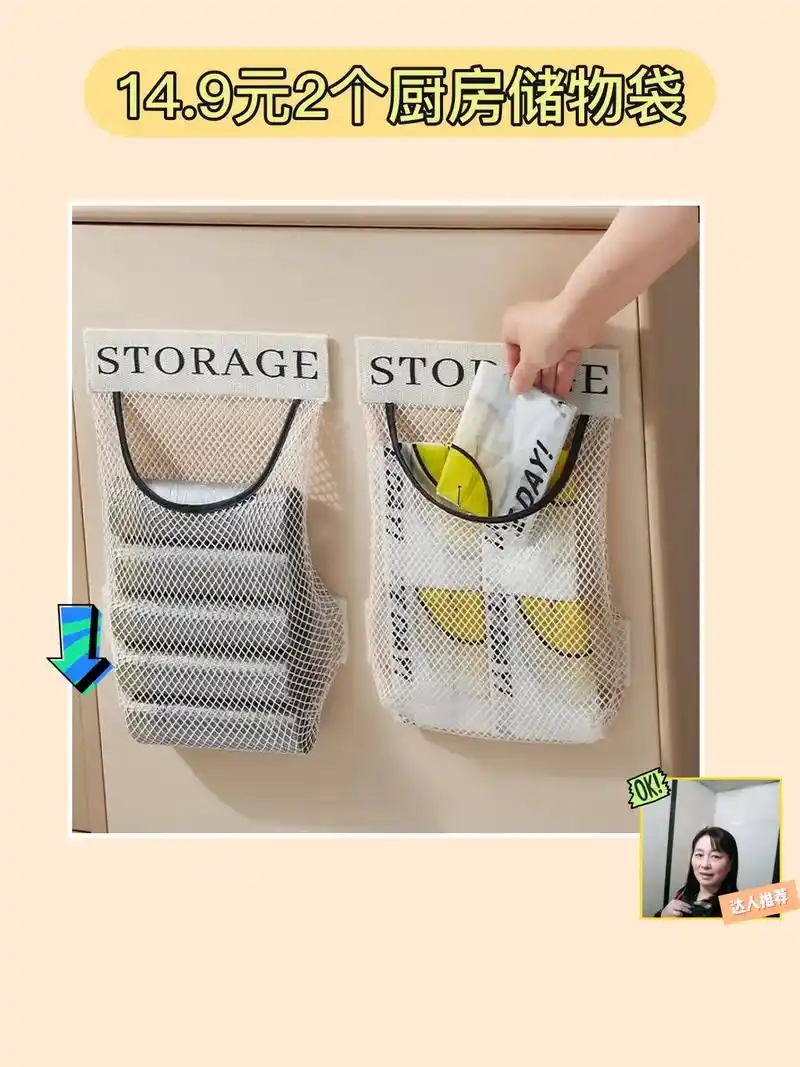 超级便利装垃圾袋神器99.厨房垃圾收纳神器网兜14 - 抖音