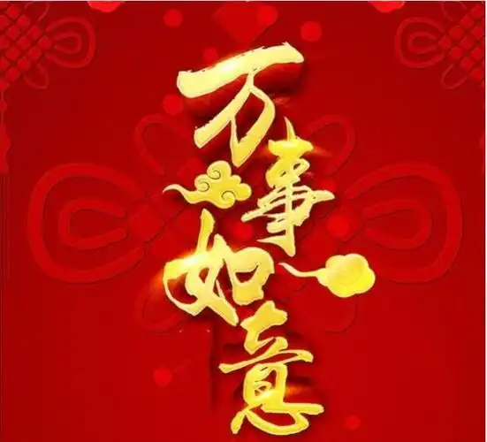 2018冬天运势旺如火的四个星座白雪带来好运气生活事业大丰收