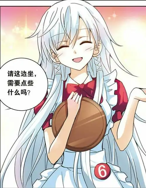 奇怪的苏夕 苏夕