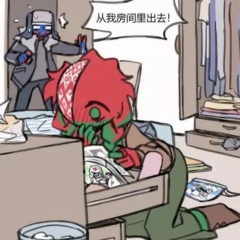 完成度起伏不定的波兰球拟人第⑧.