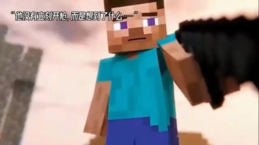 史蒂夫第一次与大反派him合作