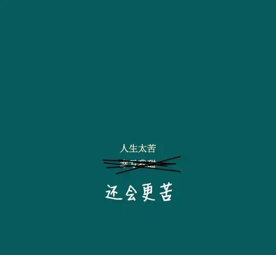 非常火的微信朋友圈背景图片 让你的朋友圈封面令人眼前一亮!_个性