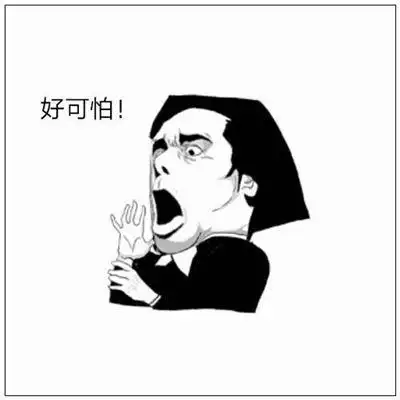 可怕拼音读音英文繁体