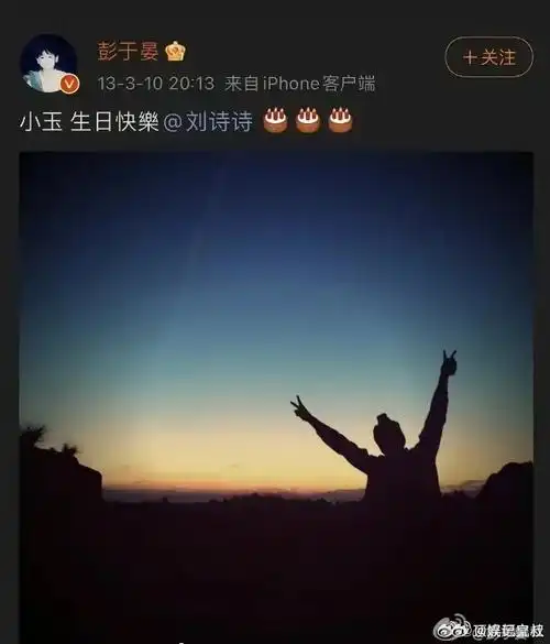 刘诗诗生图#彭于晏和刘诗诗的古早暧昧瓜91