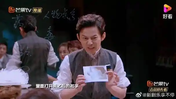 白敬亭竟是假冒的,还被何炅抓到小辫子,鬼鬼惊呆了!