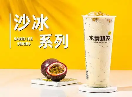 水舞功夫奶茶加盟