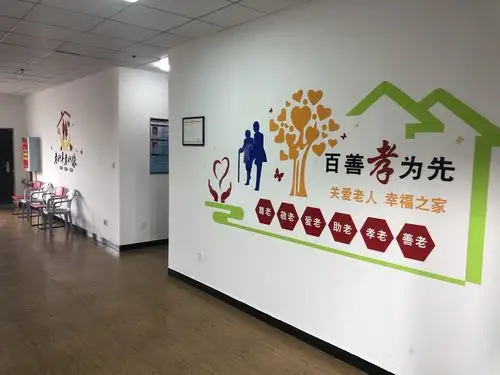 鸿福老年公寓——四合院花园养老