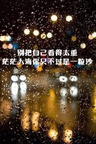 带字 背景 壁纸 伤感 - 577.