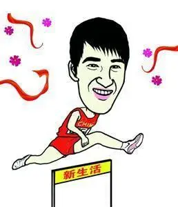 刘翔头像简笔画