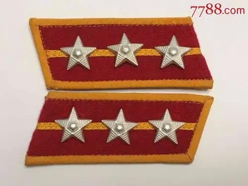 58式上尉领章