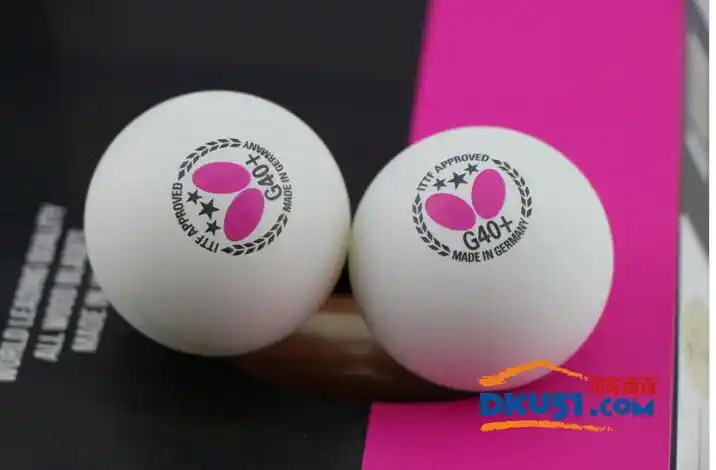 德国造的蝴蝶g40乒乓球有何不同