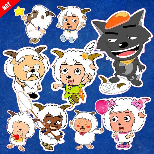 喜羊羊美羊羊灰太狼旅行李箱拉杆冰箱滑板电脑电动汽车贴纸贴画