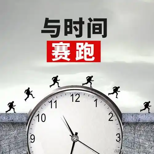 一切真正的有志者,都把时间看得很重:时间贵胜黄金_工作_富兰克林_一