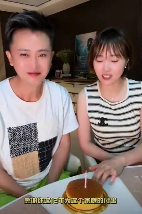 为了庆祝了自己与丈夫杨帆领证结婚12周年这一特殊的日子,李枫还特意