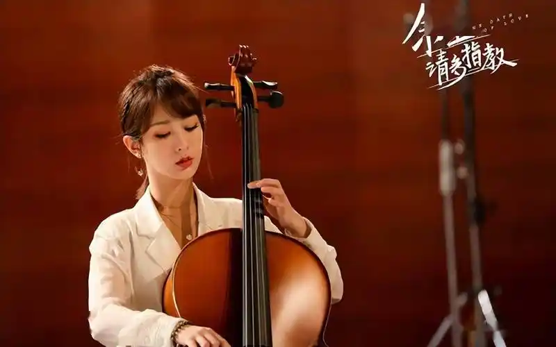 余生请多指教杨紫告诉你谈恋爱就是要粘着对方