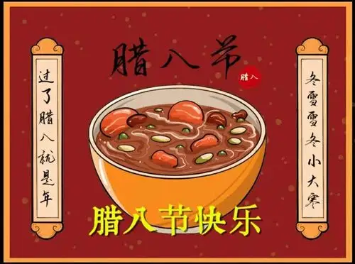 —小孩小孩你别馋,过了腊八就是年—红旗幼儿园大三班欢度腊八节 - 美