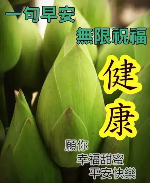 2021年5月20日情人节早上好问候祝福动态表情图片 520最新早安问候语