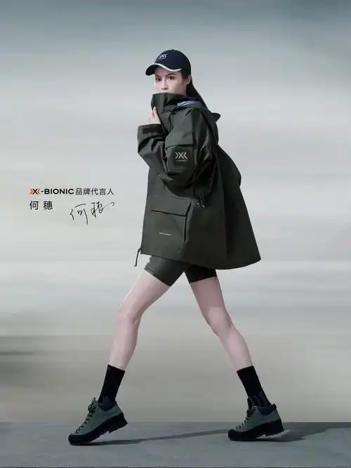 x-bionic官宣国际超模何穗代言,运动时尚双重赋能展现品牌硬实力_新浪