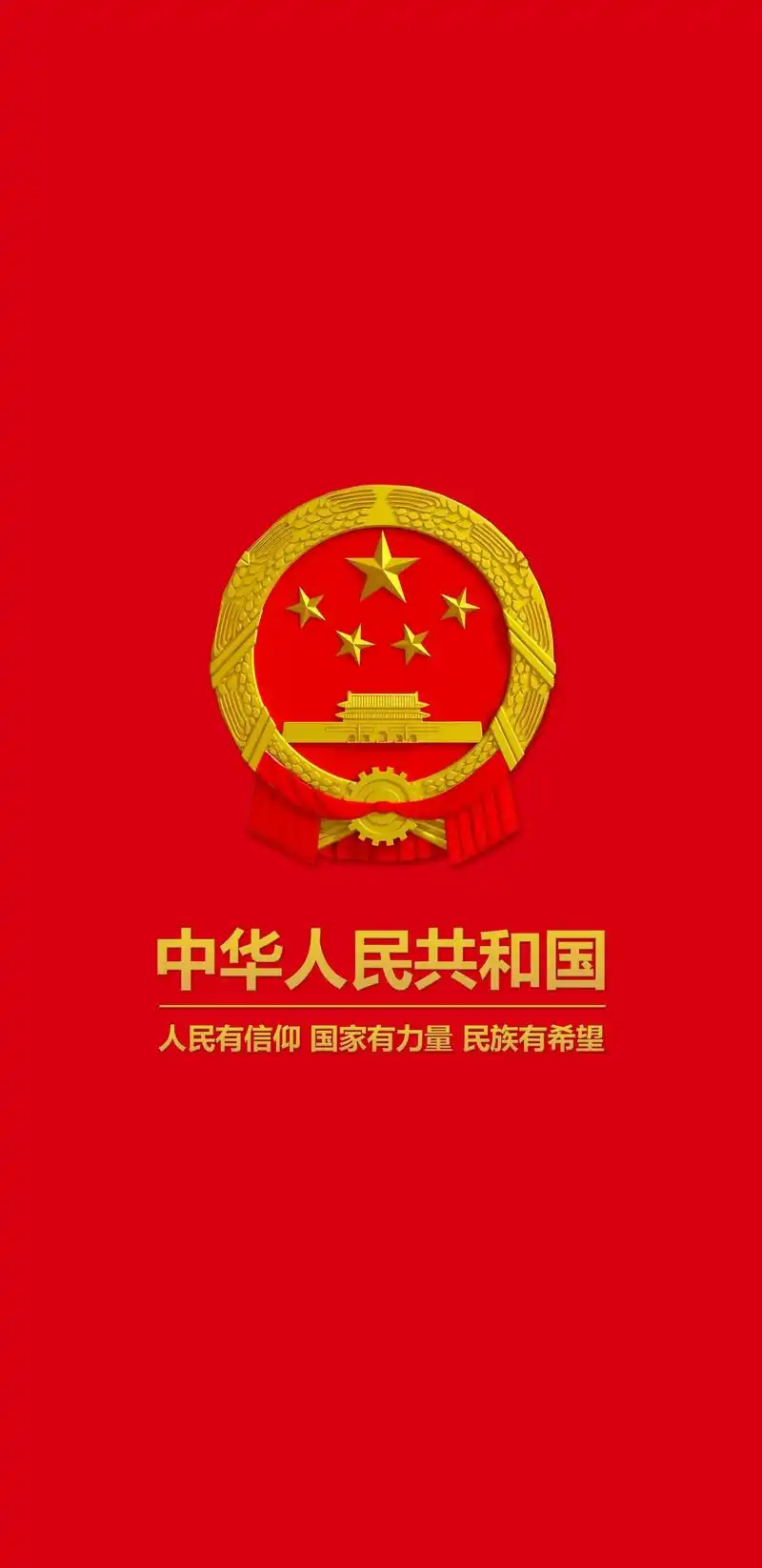 中国红手机壁纸合集