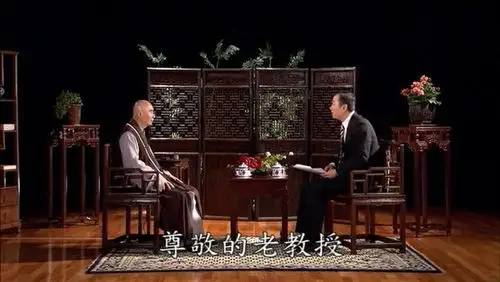 和谐拯救危机系列二(第三集)千古不变的真理:因果定律