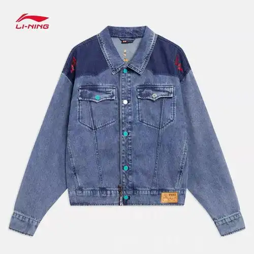 中国李宁牛仔外套
