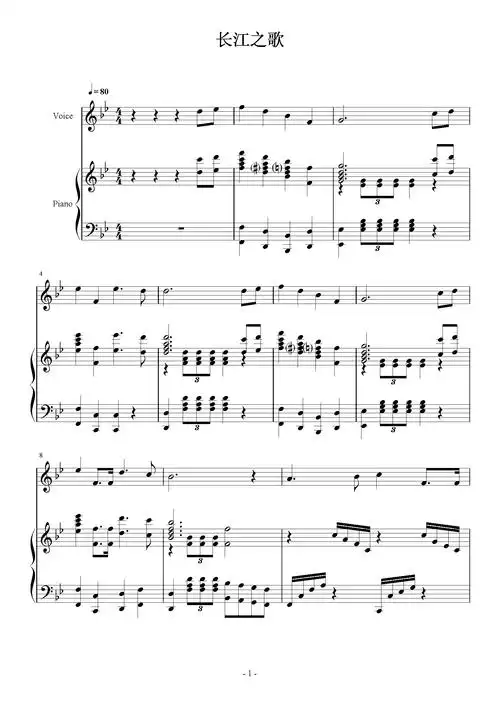长江之歌钢琴谱季小琴降b调钢琴弹唱五线谱