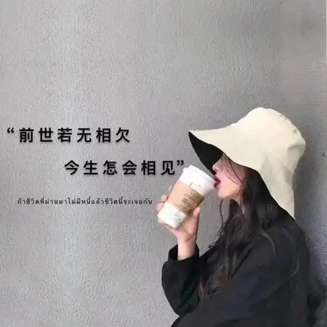 把所有不确定的人归还于人海图片