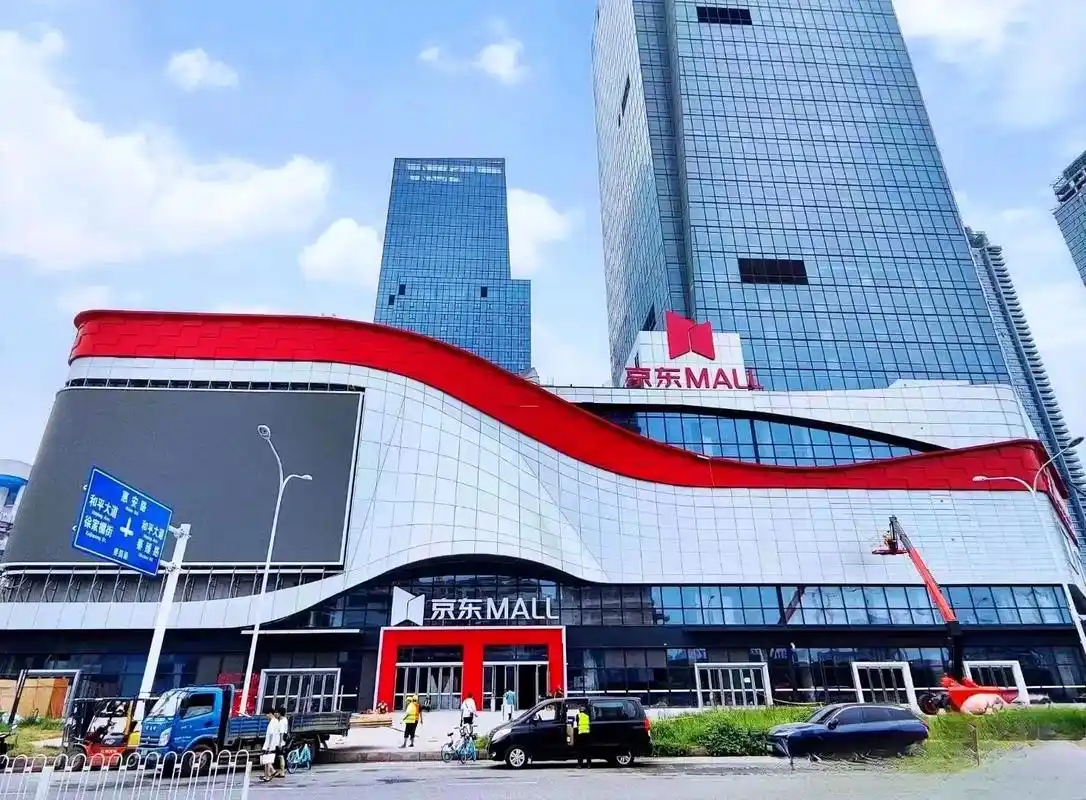 武汉京东mall即将盛大开业.武汉京东mall于9月下旬开业 - 抖音