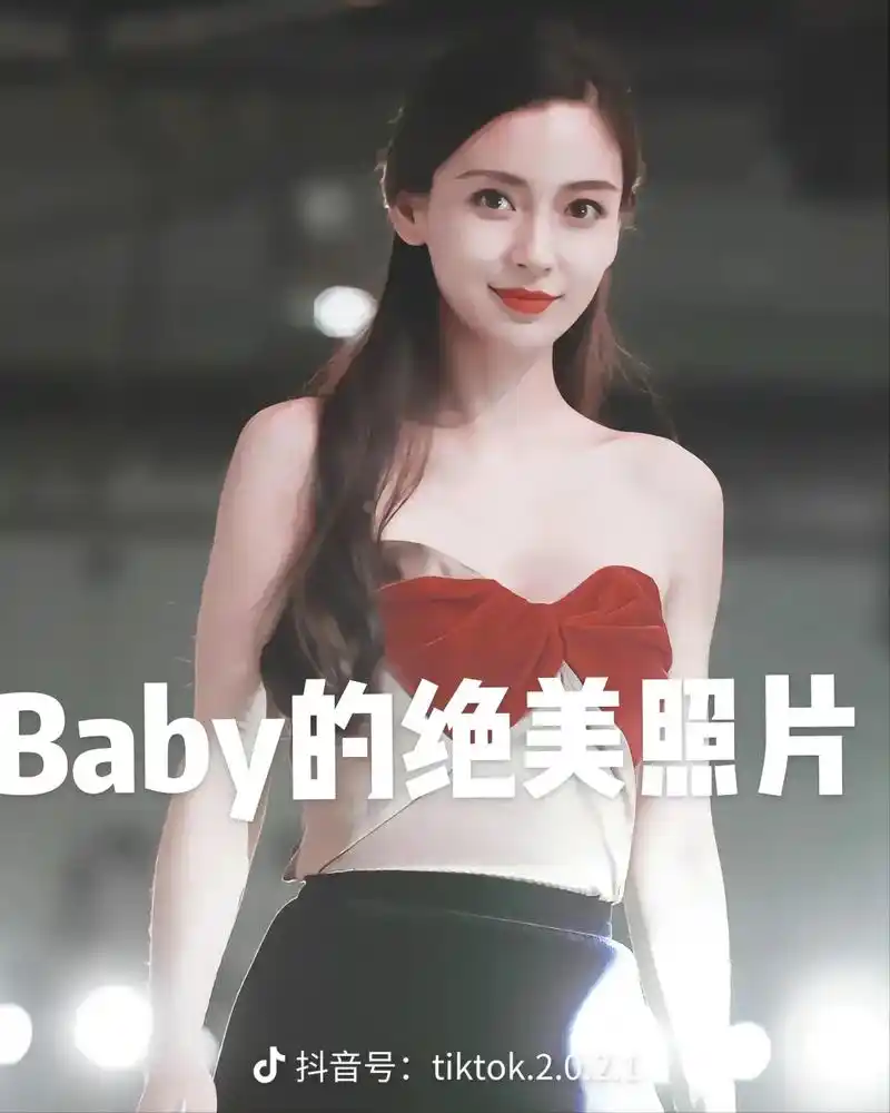 baby的绝美照片 抖音号:tiktok.2.0.2.1 抖 - 抖音