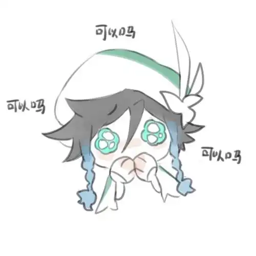 温迪巴巴托斯表情b站百变酒精