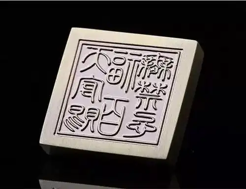 发丘印有什么用 用处还是比较实际的