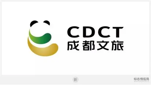 成都宽窄巷子项目公司成都文旅启用熊猫新logo