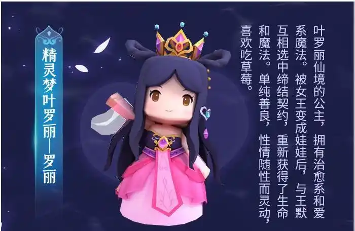 迷你世界冰公主激活码