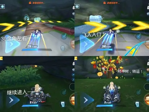 qq飞车手游 荒原流火 隐藏重重玄机!