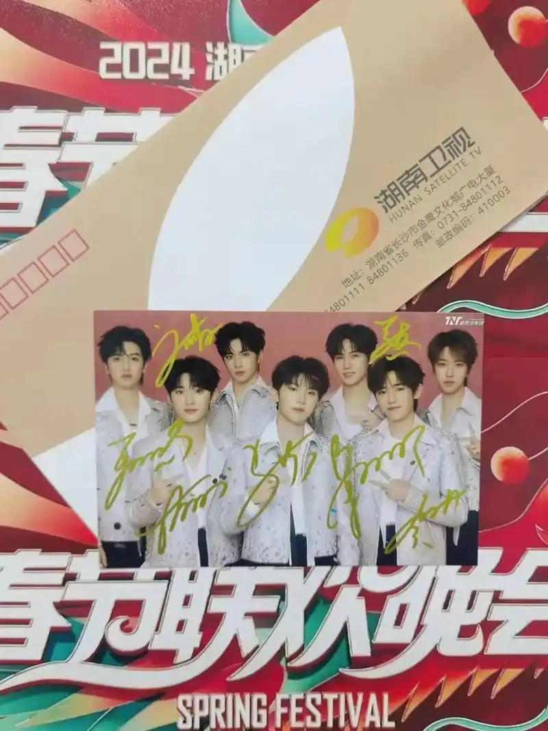 时代少年团签名照.时代少年团签名照#时代峰峻#时代少年团#签 - 抖音