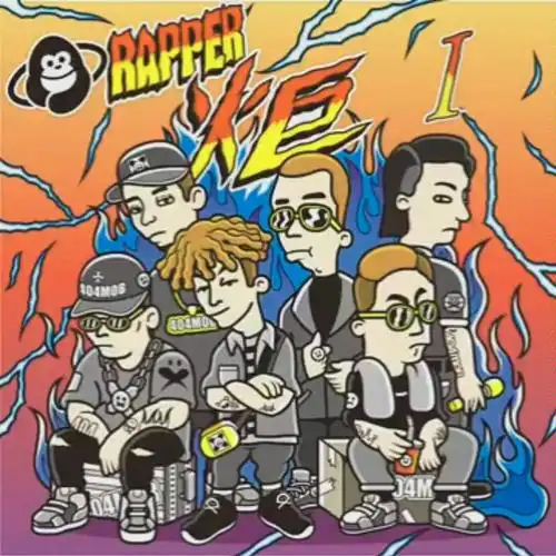 每日一首中文说唱404rapper红花会新歌从东到西自制字幕版mv弹壳啊之