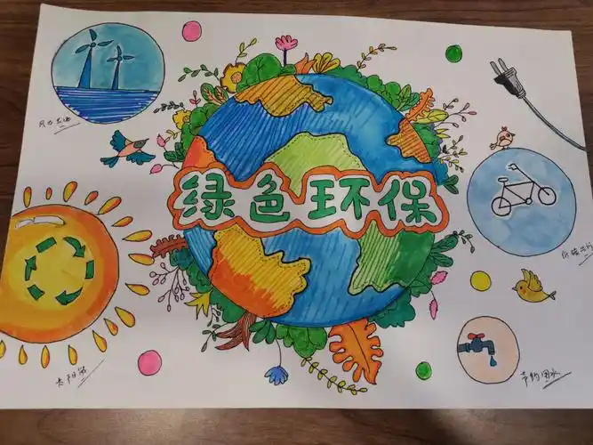 幼儿园75环保画