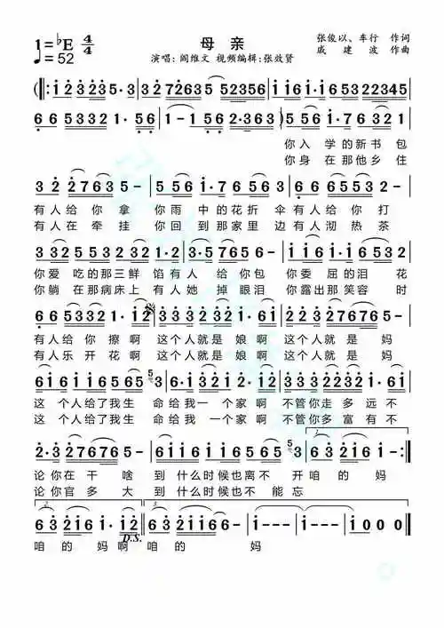 有关母亲的歌当下最流行的歌唱妈妈的歌曲