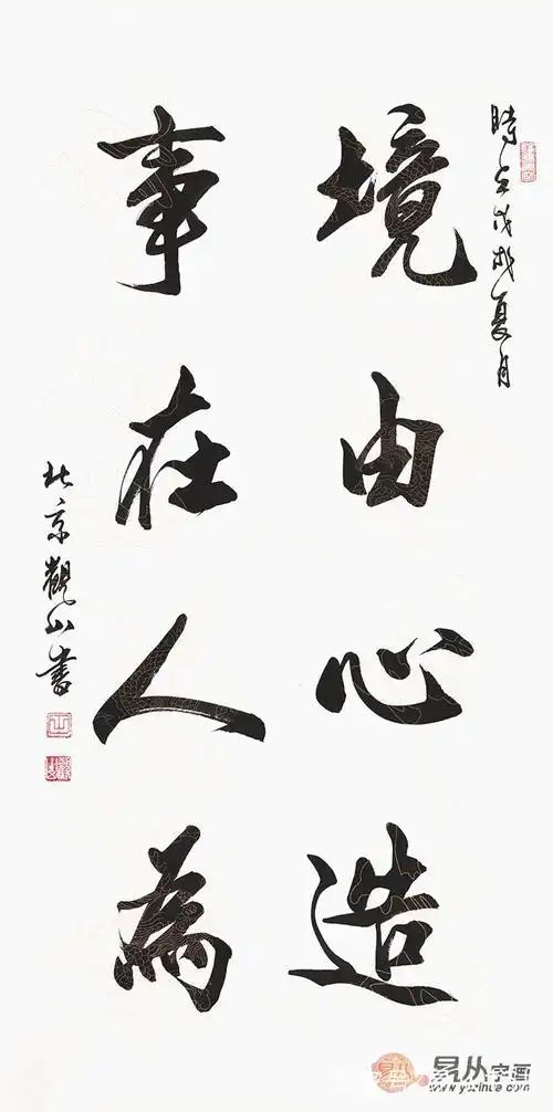 毛笔行书书法欣赏,漂亮的毛笔字!