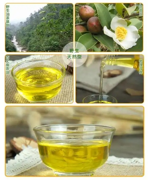 百丈泉山茶油客家茶子油赣南茶油食用油籽木子油粮油赣州特产15lx2瓶