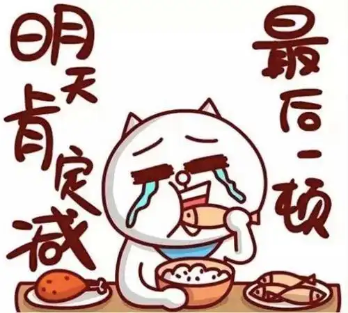 过年长胖了的幽默心情说说 过年胖了怎么发朋友圈