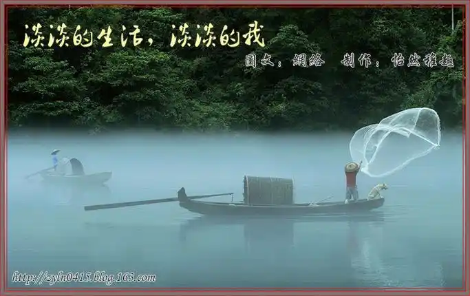 淡淡的生活,淡淡的我 向往平平淡淡的感情,不要刻骨铭心,不要激情荡漾