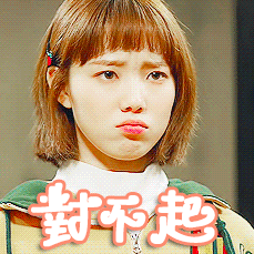 对不起抱歉sorry道歉gif动图_动态图_表情包下载_soogif