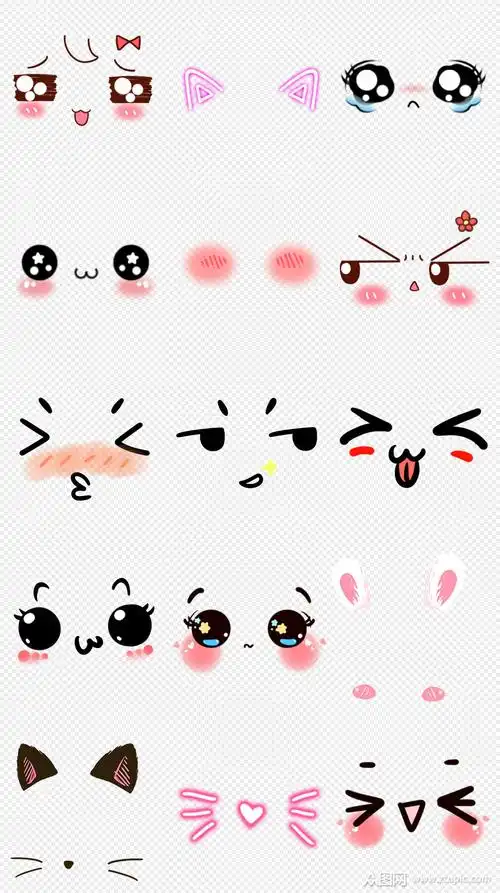 卡通可爱表情包面部表情png免抠素材