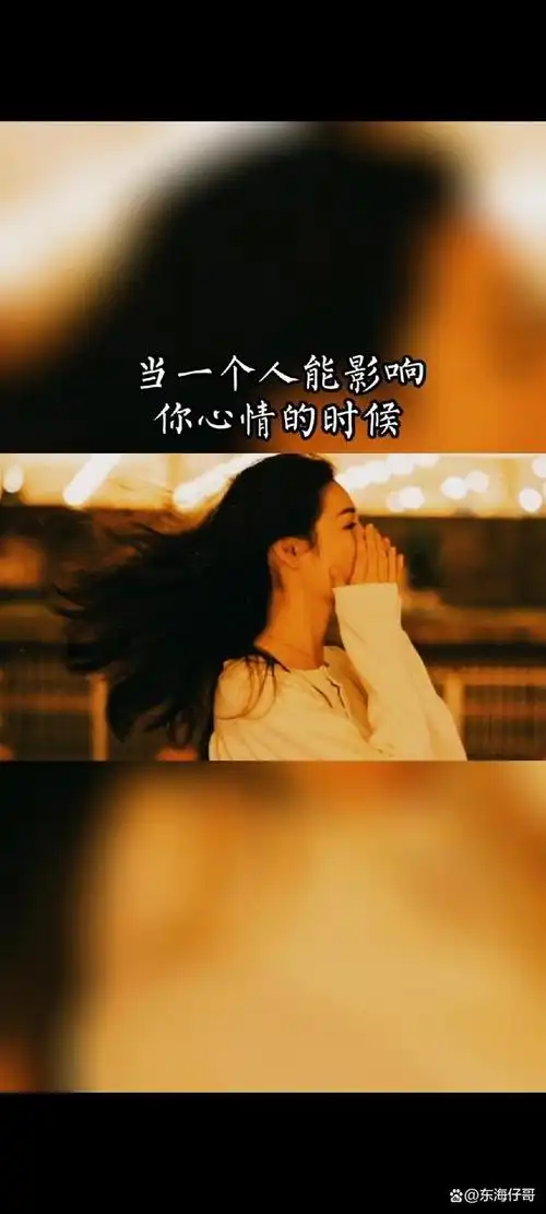 爱得越深就越在乎,其实真正爱上一个人时是很痛苦的,会吃醋,会生气,会