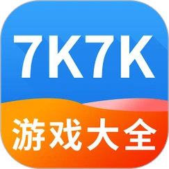7k7k游戏盒旧版本
