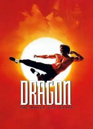 李小龙传_购票_剧情介绍_演职人员_图集-猫眼电影