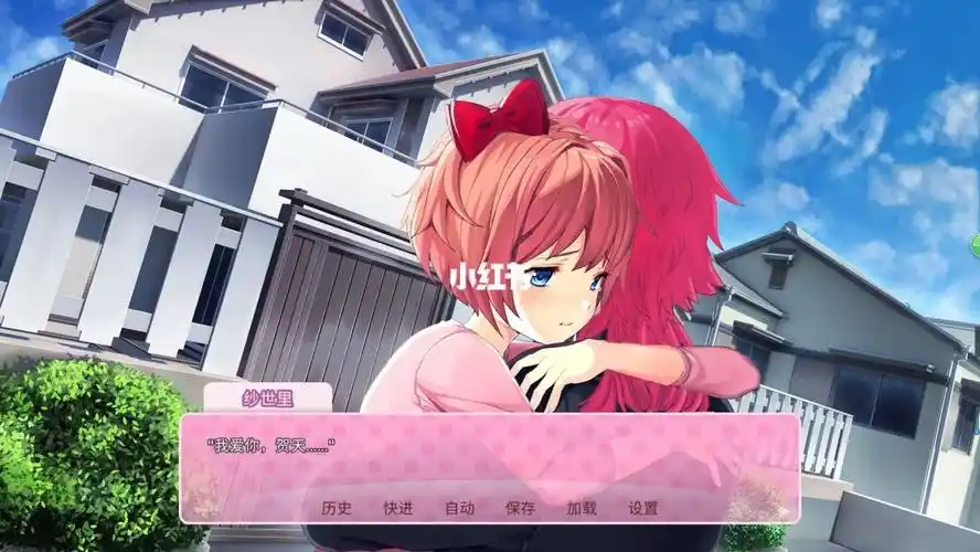 呜呜呜我的纱世里呜呜呜我的好老婆啊